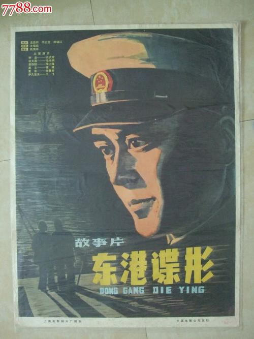 巴黎第三大学文凭